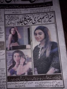 pakistani model samra chaudhary nude leaked mms 002